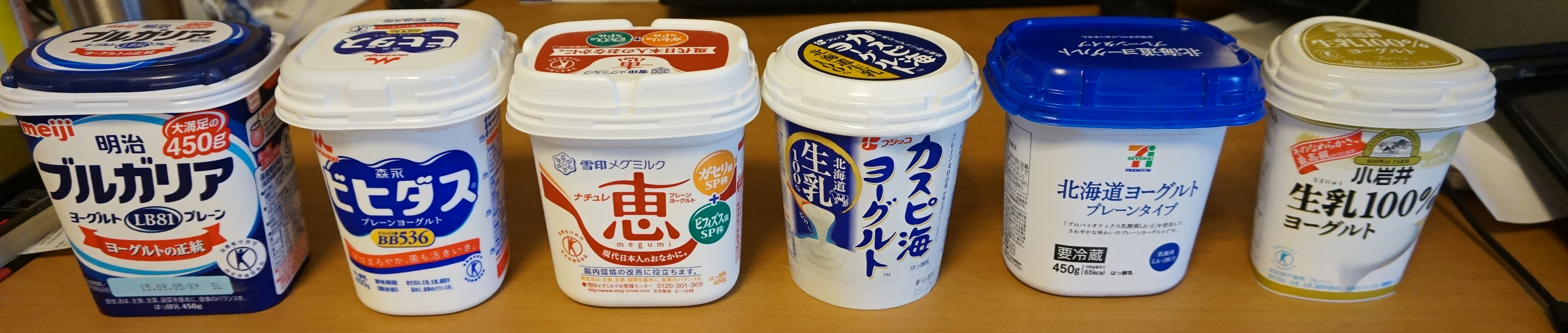 最強のヨーグルトはどれだ 食卓用ヨーグルト8種類をざっくり食べ比べ ツマミグイ Blog