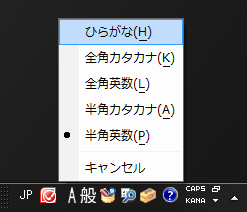 Windows7で 言語バーが表示されない 日本語が入力できない場合の４つの確認事項 ツマミグイ Blog